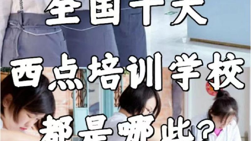 定制管理培训课程，如何打造企业核心竞争力？**