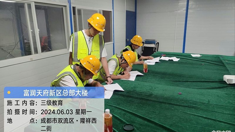 上海女性电工培训，投资未来，掌握技能