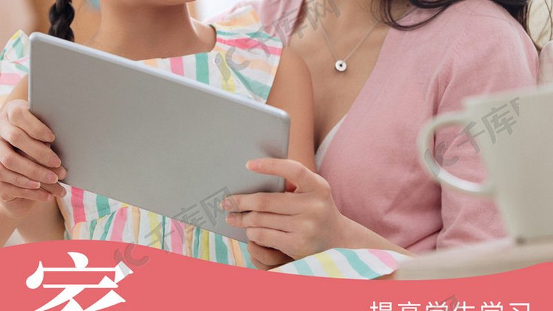 教师资格证培训，如何选择优质品牌？**