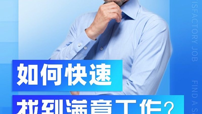 焊工培训，厂家直招背后的行业逻辑