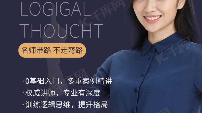 建造师培训费用，揭秘背后的成本构成与价值