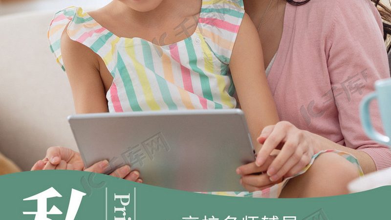 小标题：职业培训的必要性