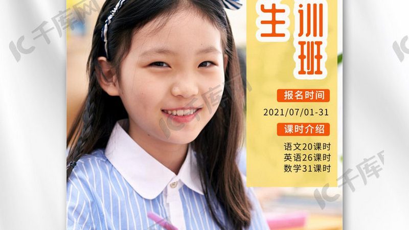 非师范生考教资，你需要了解这些条件