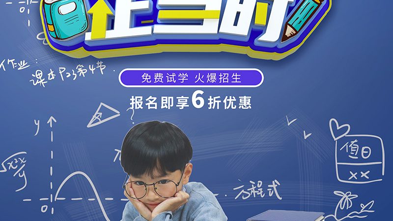 电商运营技能培训哪里好