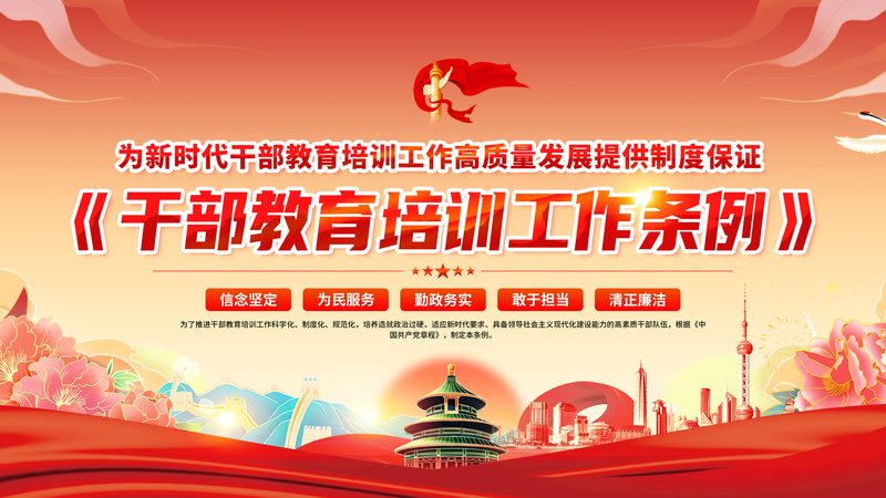 成人高考培训机构加盟，你需要了解的关键因素
