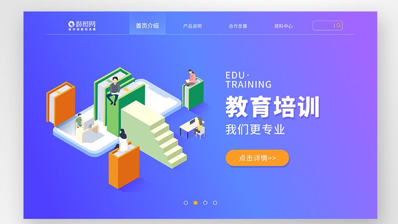 心理咨询师培训讲师背景，如何辨别优劣？**