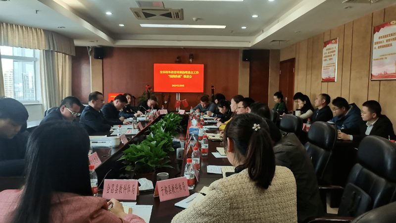 职业培训课程设计软件推荐