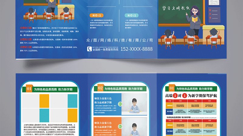 心理咨询师培训，价格之外，你还需要了解这些**